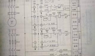 水泵变频控制柜